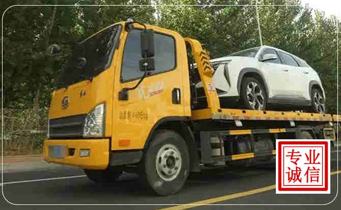 颍东区汽车道路救援