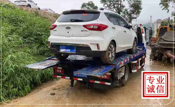 颍东区汽车脱困救援